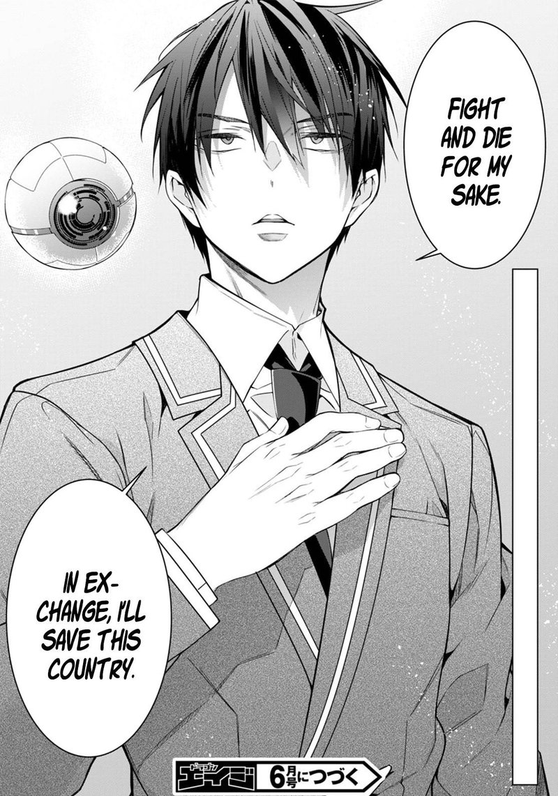 The World of Otome Games is Tough for Mobs Chapter 53 - Page 38 in English
