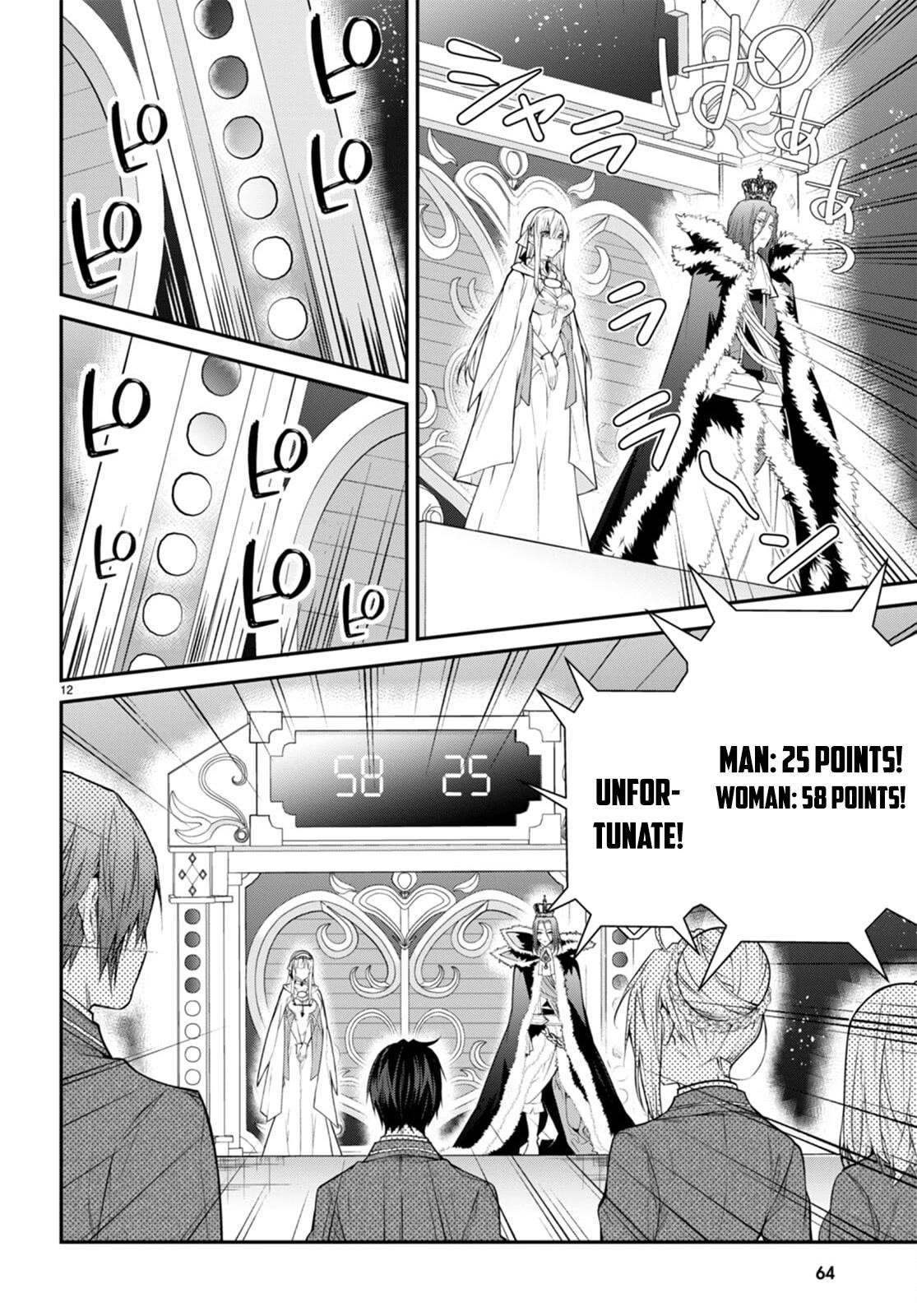 The World of Otome Games is Tough for Mobs Chapter 54 - Page 12 in English