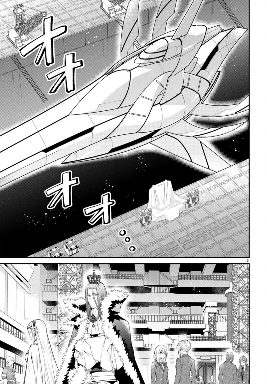 The World of Otome Games is Tough for Mobs Chapter 54 - Page 5 in English