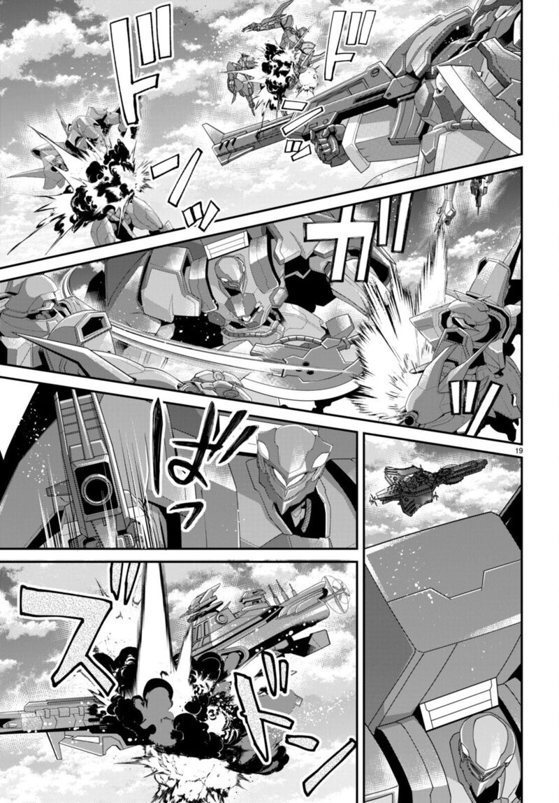 The World of Otome Games is Tough for Mobs Chapter 55 - Page 19 in English