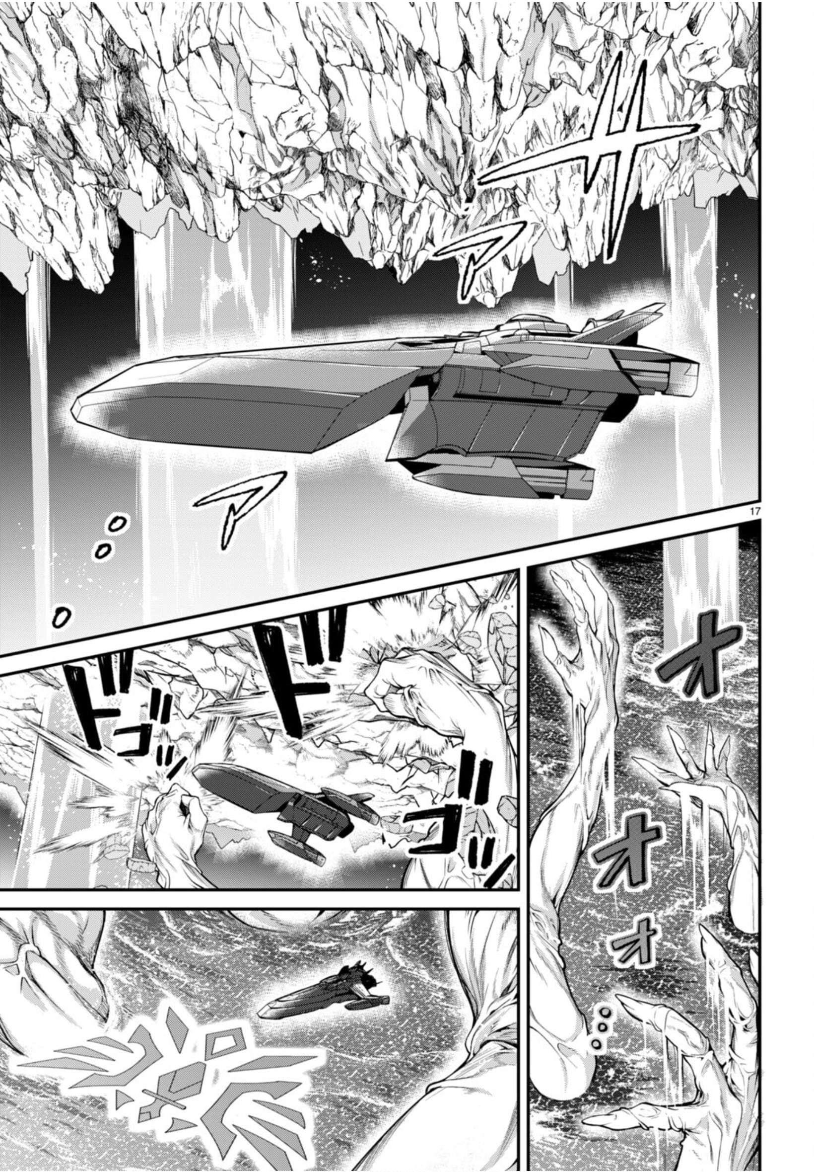 The World of Otome Games is Tough for Mobs Chapter 56 - Page 17 in English