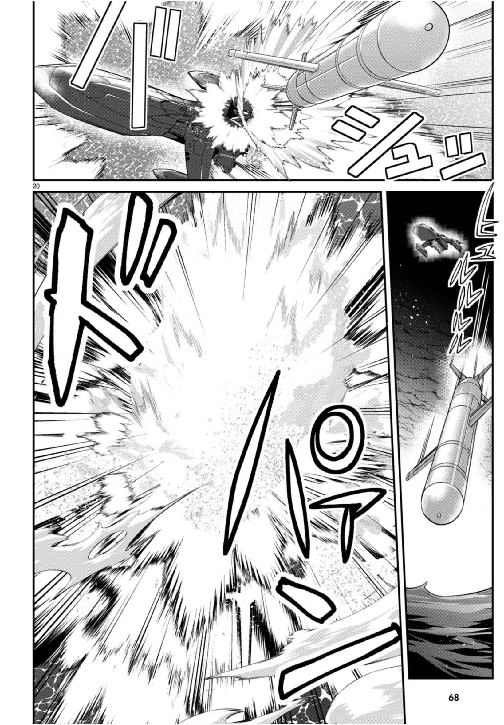 The World of Otome Games is Tough for Mobs Chapter 56 - Page 20 in English