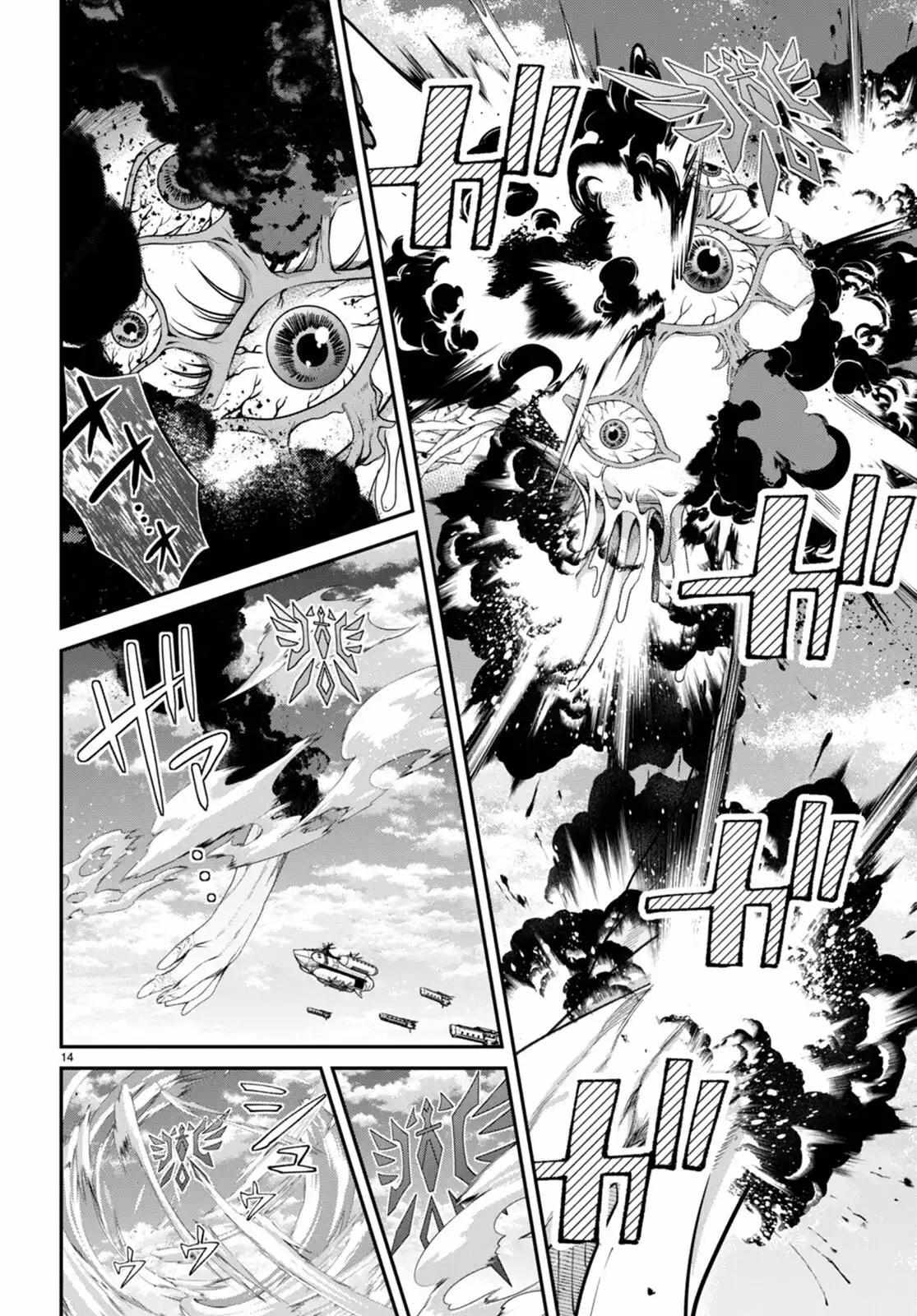 The World of Otome Games is Tough for Mobs Chapter 59 - Page 13 in English