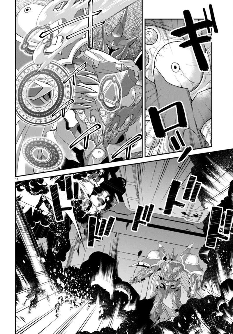 The World of Otome Games is Tough for Mobs Chapter 60 - Page 14 in English