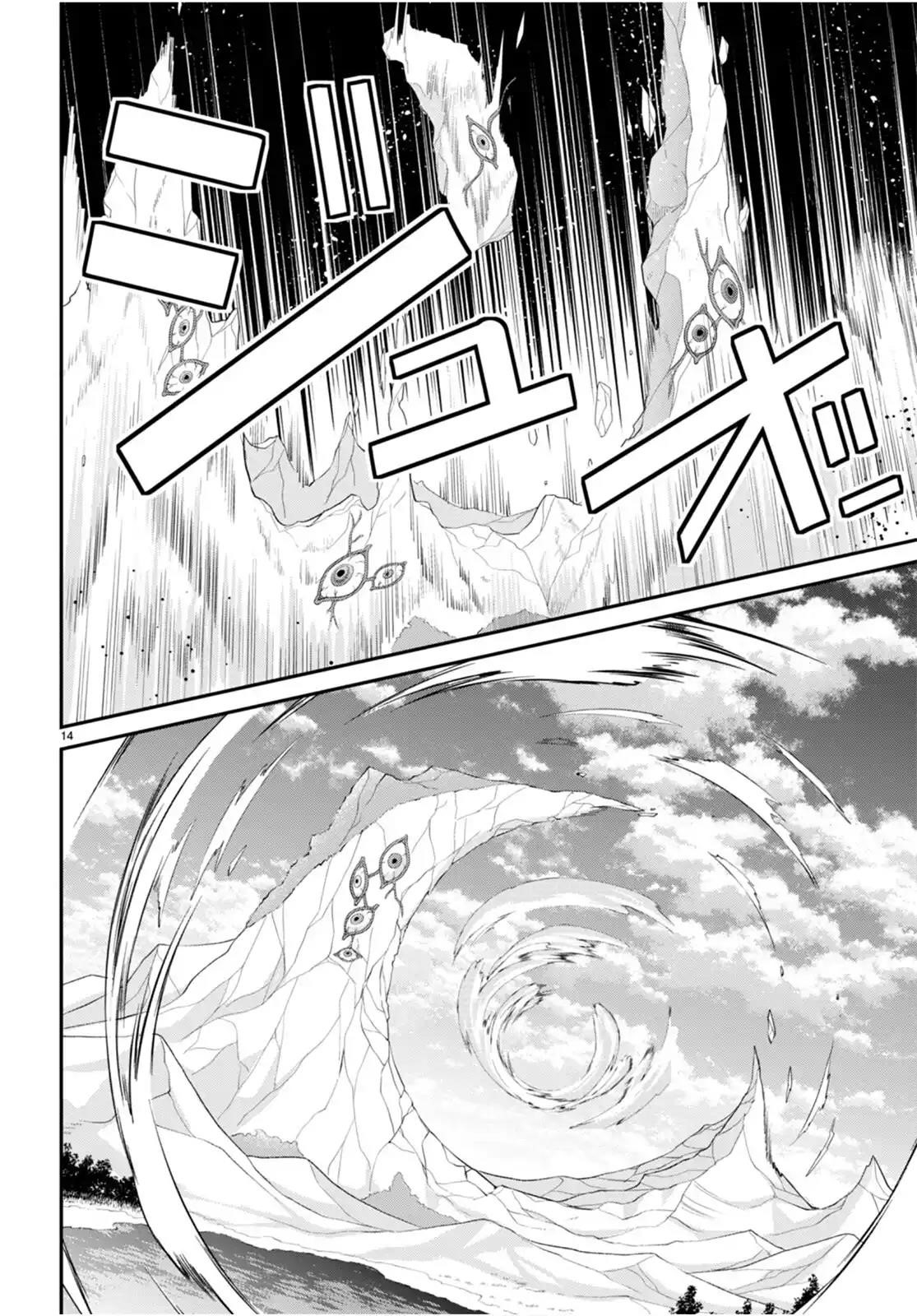 The World of Otome Games is Tough for Mobs Chapter 63 - Page 13 in English