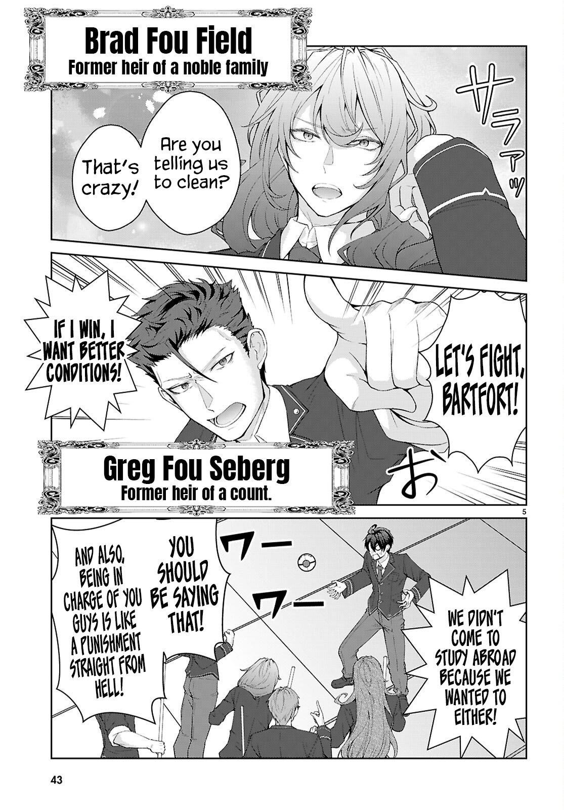 The World of Otome Games is Tough for Mobs Chapter 69 - Page 9 in English