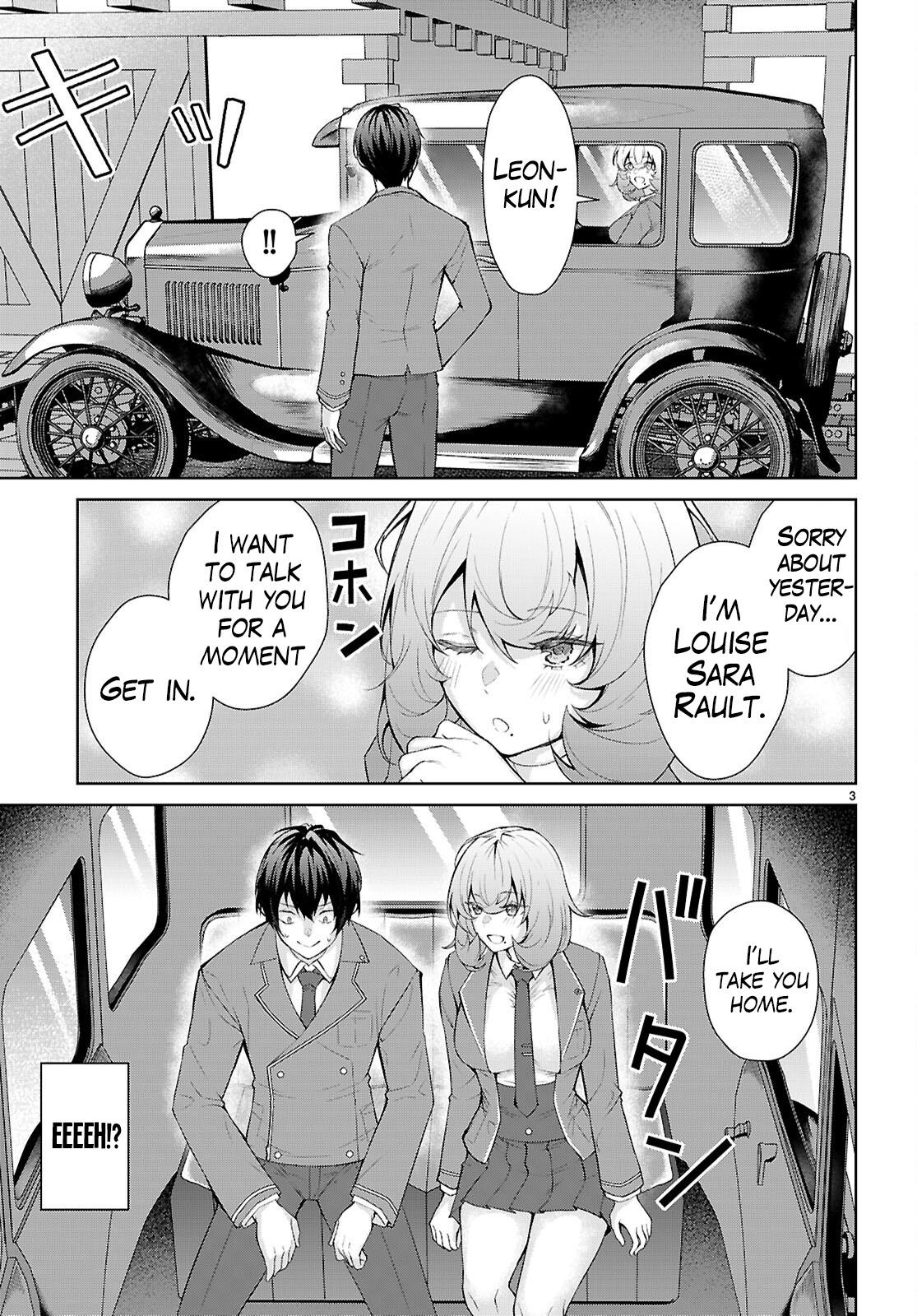 The World of Otome Games is Tough for Mobs Chapter 71 - Page 4 in English