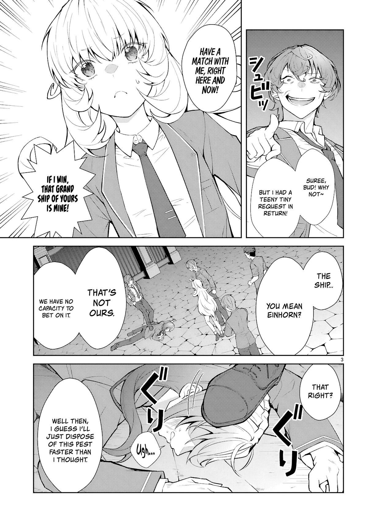 The World of Otome Games is Tough for Mobs Chapter 73 - Page 3 in English