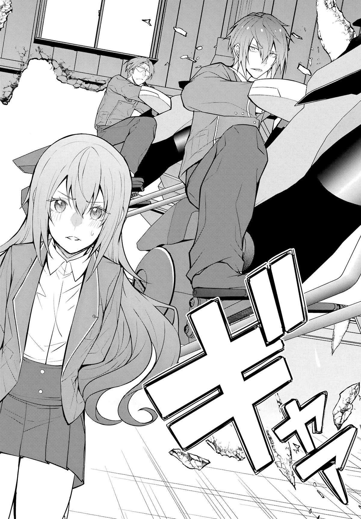 The World of Otome Games is Tough for Mobs Chapter 78 - Page 12 in English
