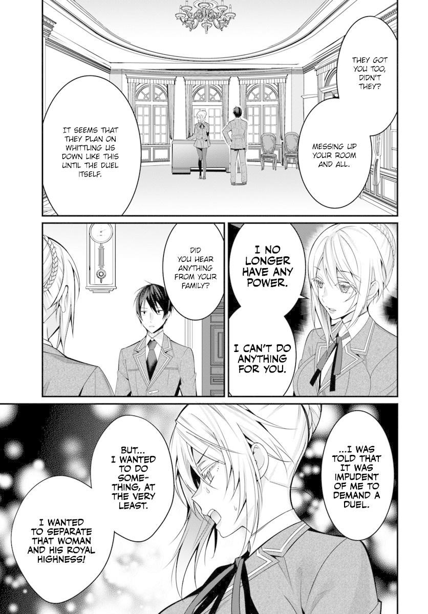 The World of Otome Games is Tough for Mobs Chapter 8 - Page 17 in English