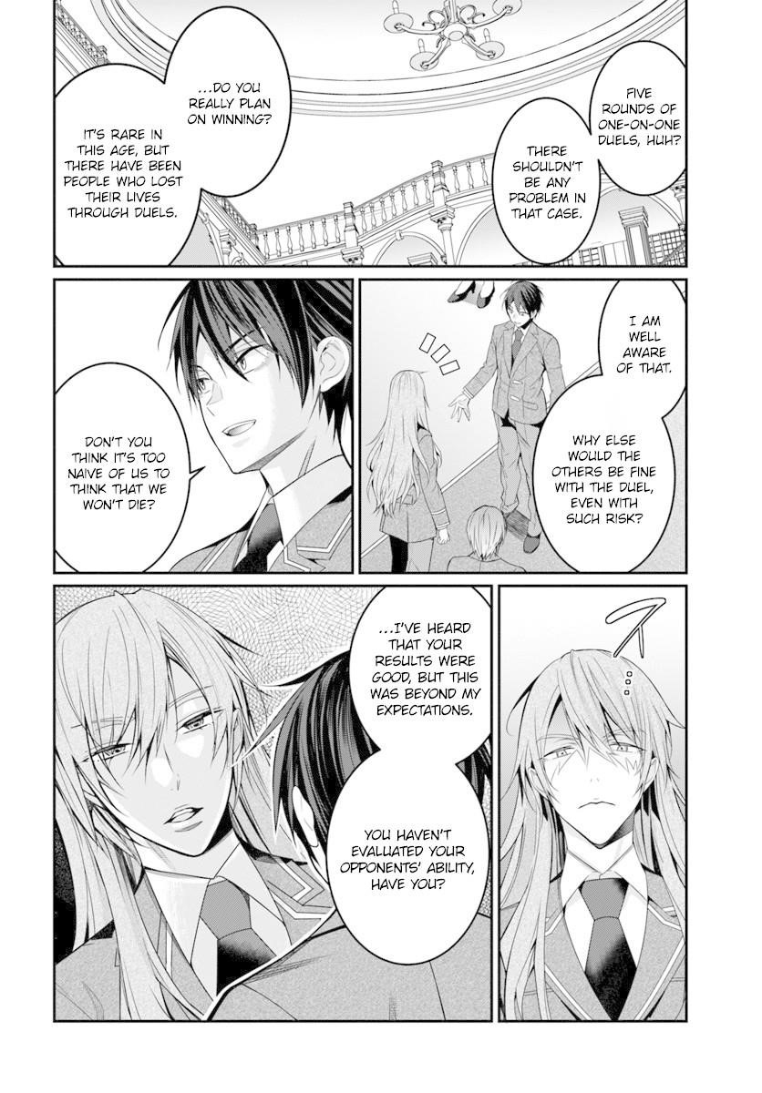 The World of Otome Games is Tough for Mobs Chapter 8 - Page 8 in English