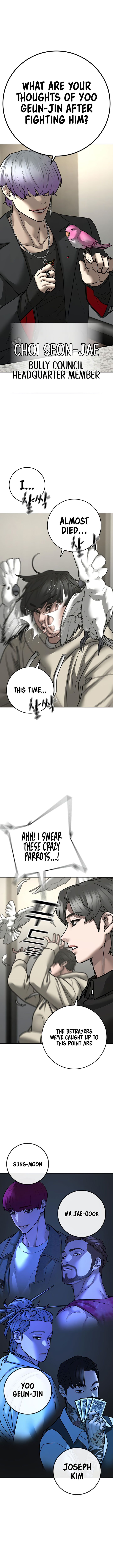 Reality Quest Chapter 106 - Page 13 in English