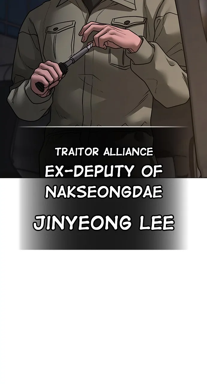 Reality Quest Chapter 108 - Page 105 in English