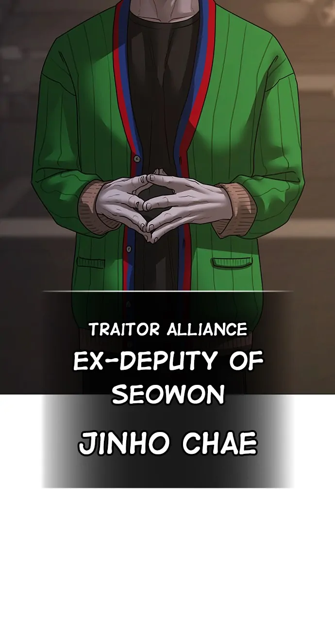 Reality Quest Chapter 108 - Page 94 in English
