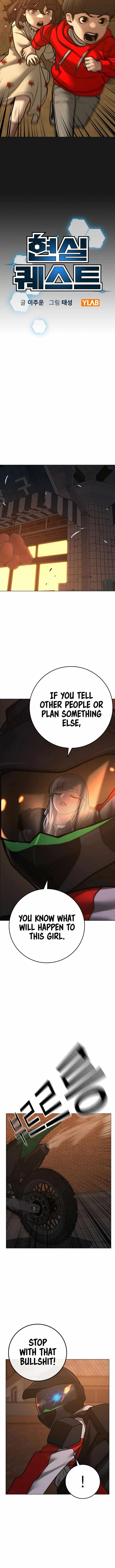 Reality Quest Chapter 111 - Page 5 in English