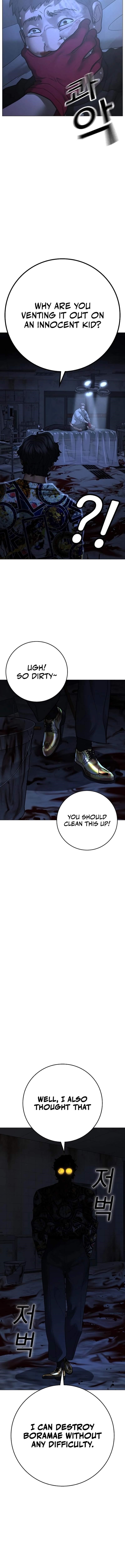 Reality Quest Chapter 134 - Page 7 in English