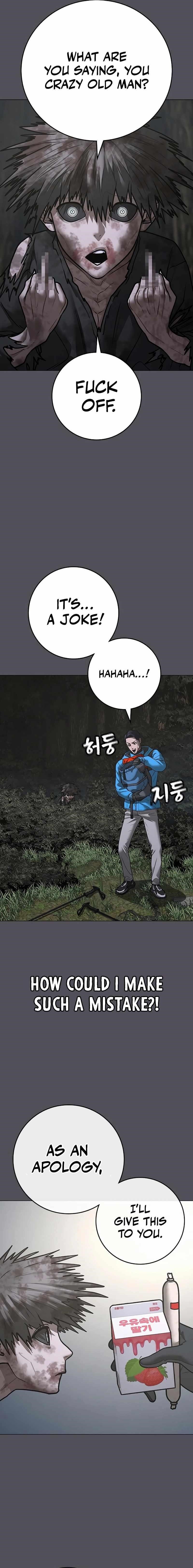 Reality Quest Chapter 139 - Page 8 in English