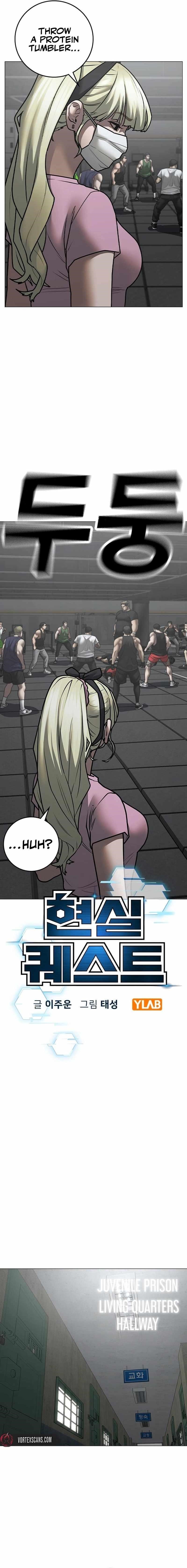 Reality Quest Chapter 146 - Page 3 in English