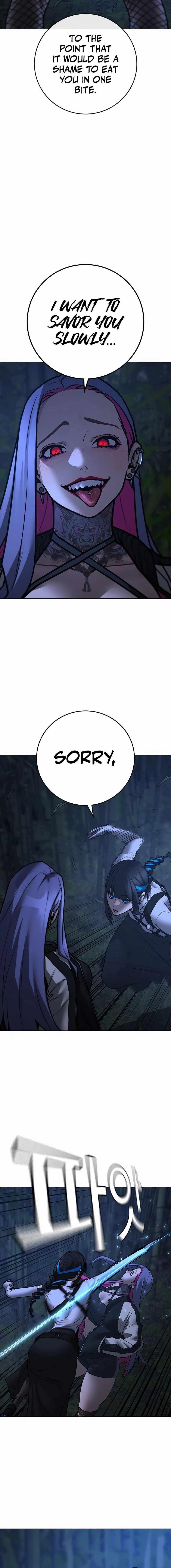 Reality Quest Chapter 150 - Page 17 in English