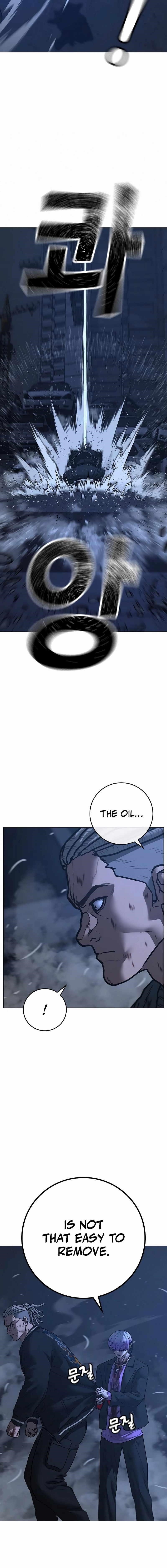 Reality Quest Chapter 151 - Page 7 in English