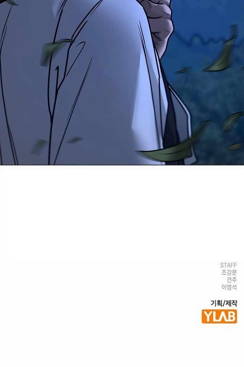 Reality Quest Chapter 160 - Page 31 in English