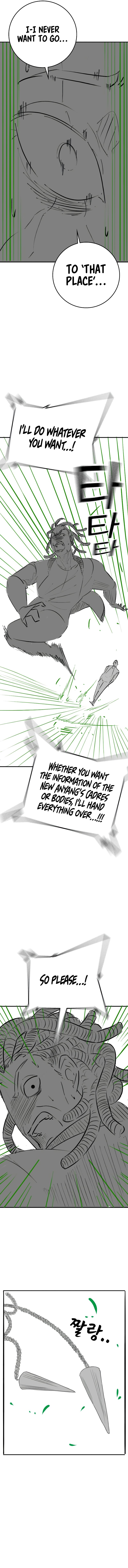Reality Quest Chapter 164.9 - Page 11 in English