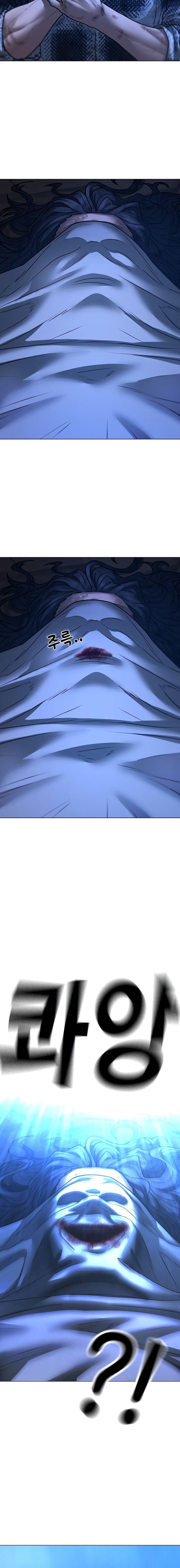Reality Quest Chapter 165 - Page 42 in English