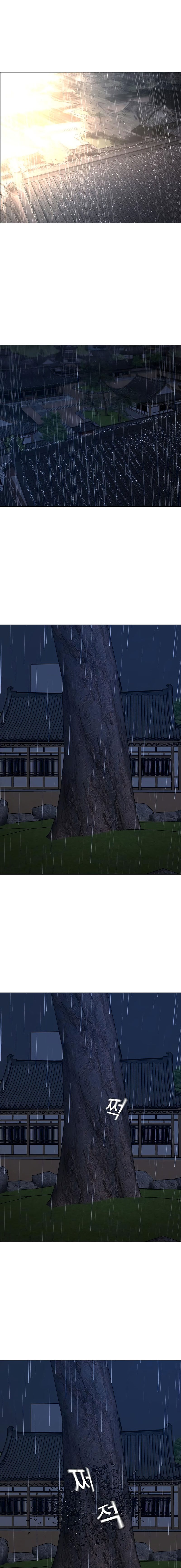 Reality Quest Chapter 167 - Page 31 in English