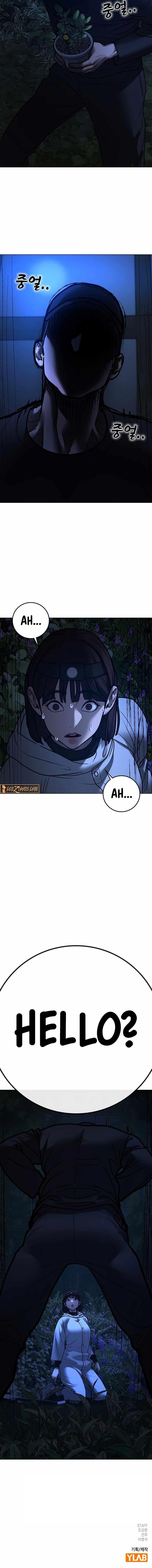 Reality Quest Chapter 176 - Page 20 in English
