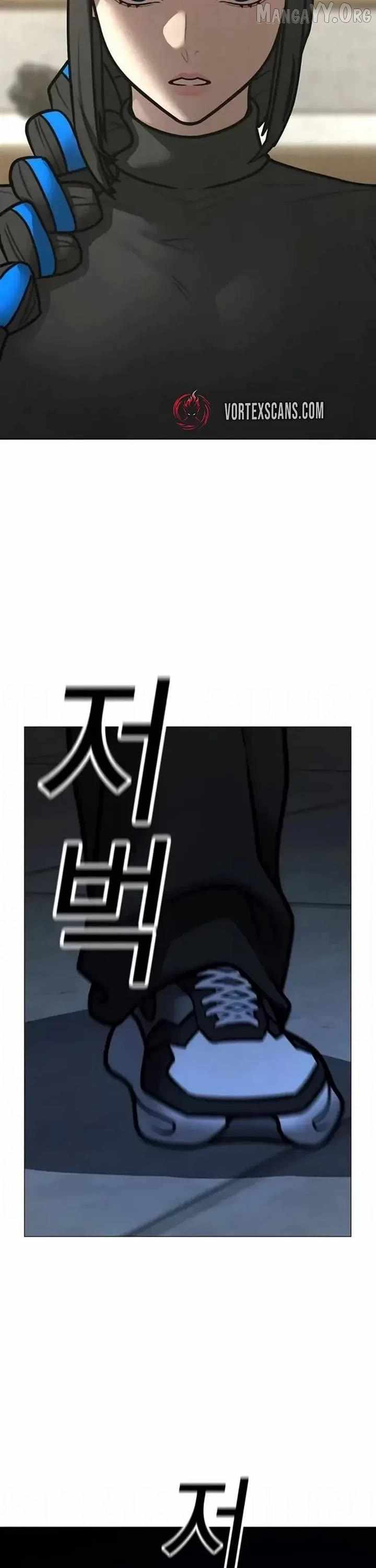 Reality Quest Chapter 198 - Page 82 in English