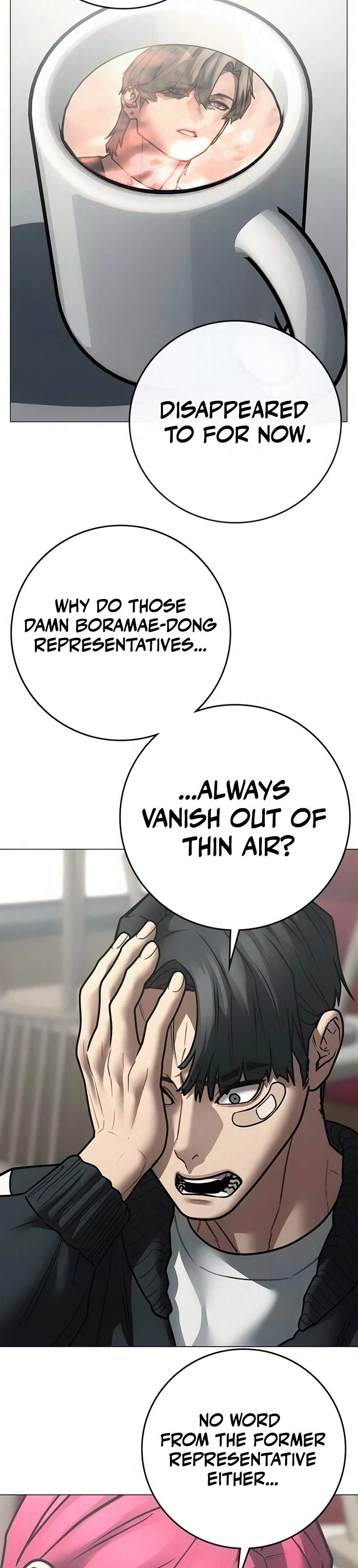 Reality Quest Chapter 203 - Page 22 in English