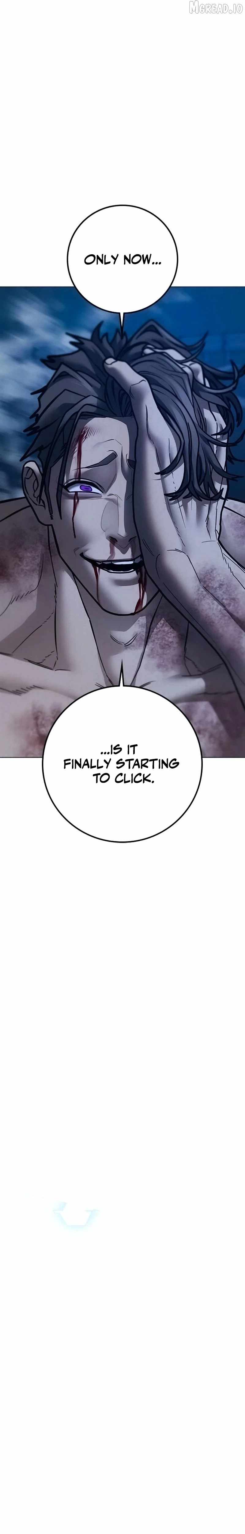 Reality Quest Chapter 208 - Page 5 in English