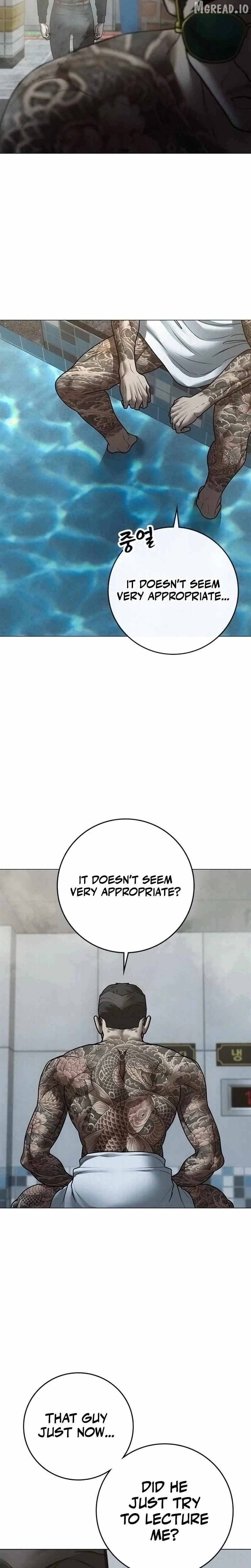 Reality Quest Chapter 209 - Page 16 in English
