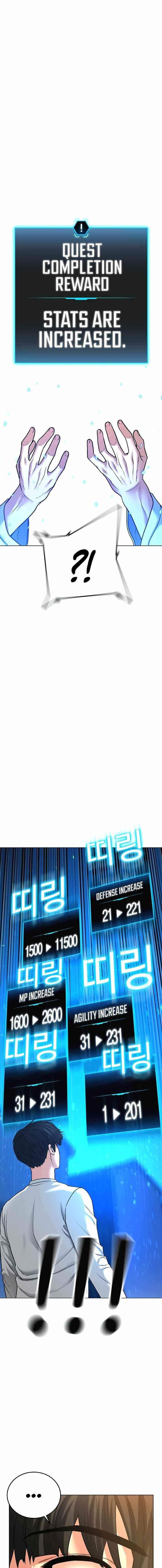 Reality Quest Chapter 28 - Page 4 in English