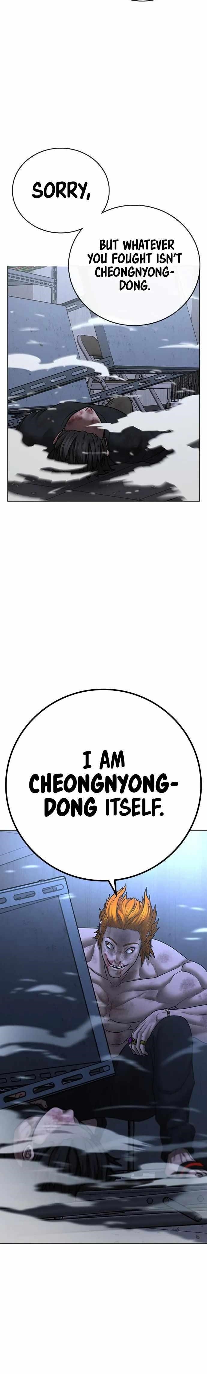 Reality Quest Chapter 68 - Page 22 in English