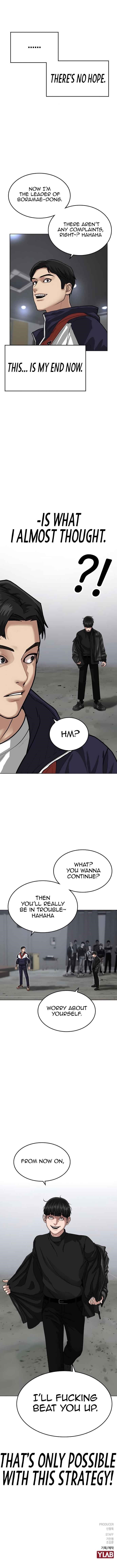 Reality Quest Chapter 7 - Page 20 in English