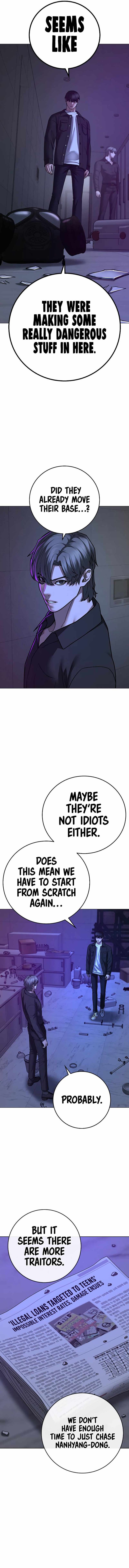 Reality Quest Chapter 81 - Page 7 in English
