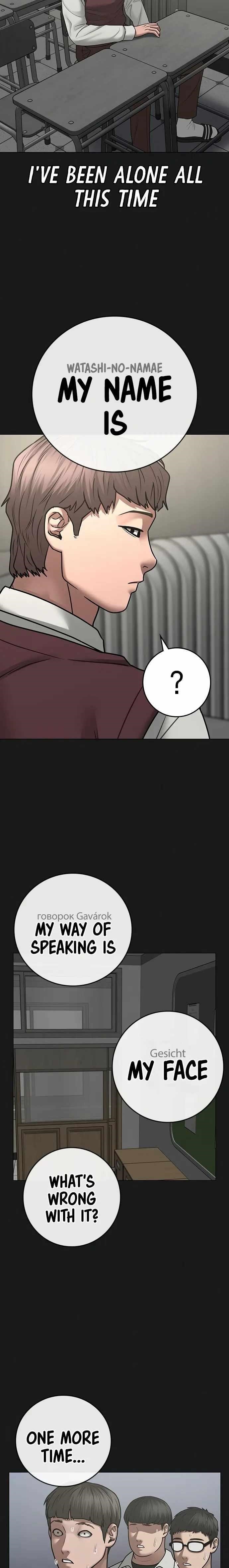 Reality Quest Chapter 83 - Page 18 in English