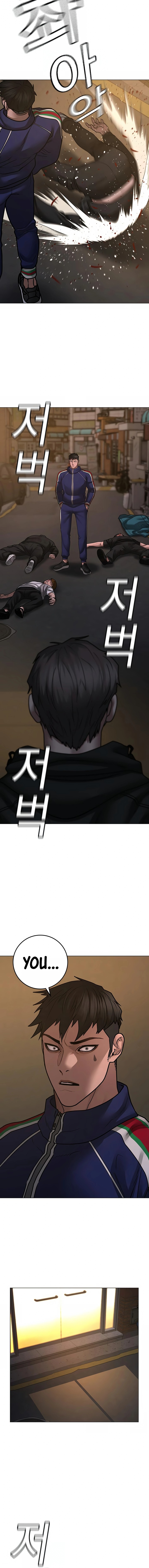 Reality Quest Chapter 93 - Page 27 in English