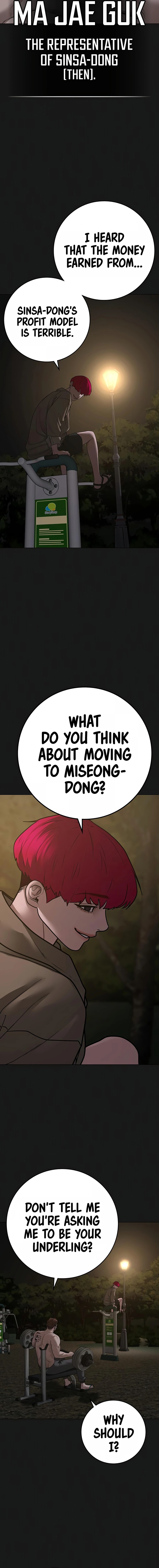 Reality Quest Chapter 93 - Page 3 in English