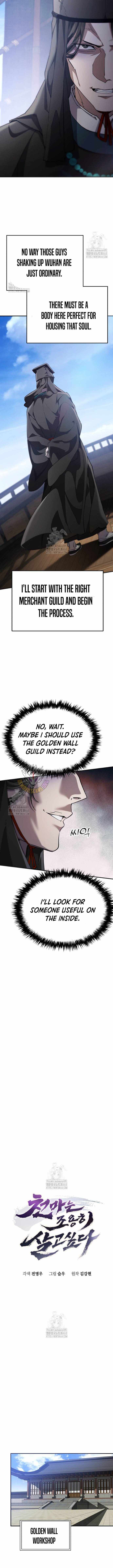 The Heavenly Demon Wants a Quiet Life Chapter 43 - Page 3 in English