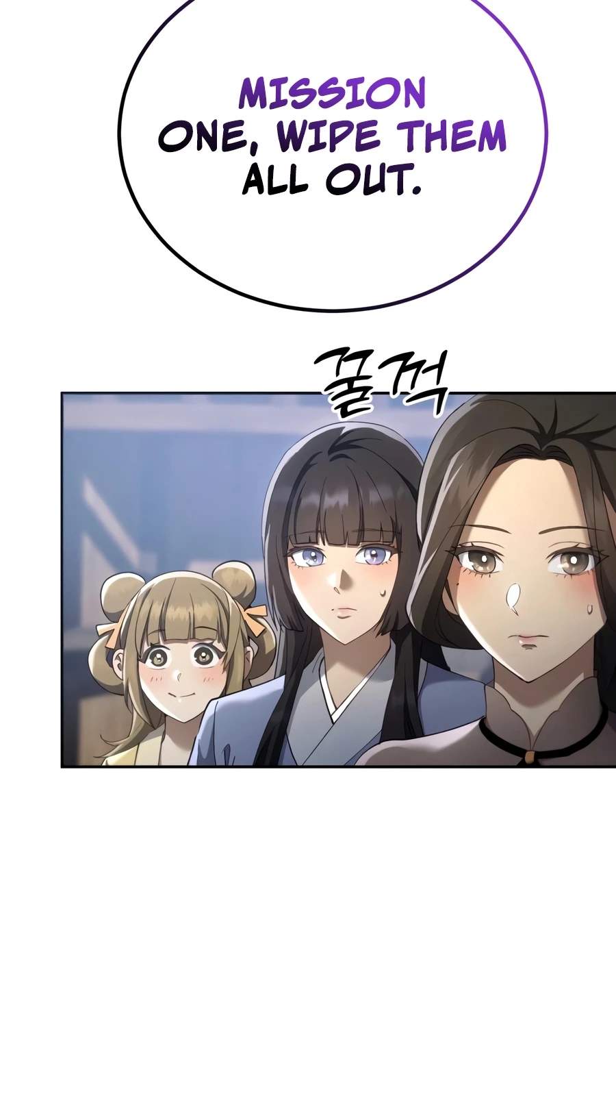 The Heavenly Demon Wants a Quiet Life Chapter 84 - Page 3 in English