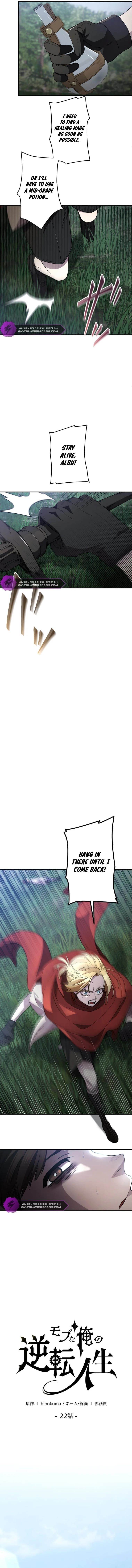 The Reversal of My Life as a Side Character Chapter 22 - Page 3 in English