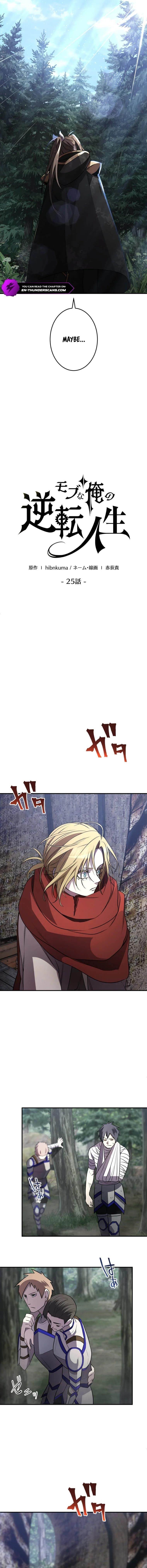 The Reversal of My Life as a Side Character Chapter 25 - Page 9 in English