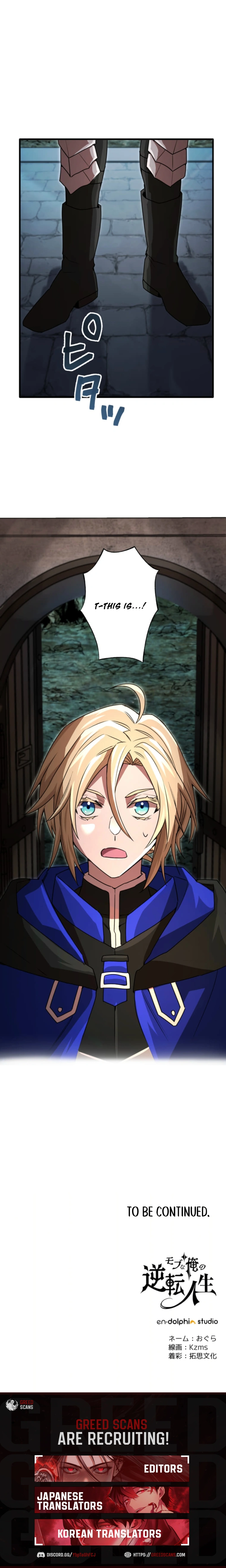The Reversal of My Life as a Side Character Chapter 55 - Page 11 in English