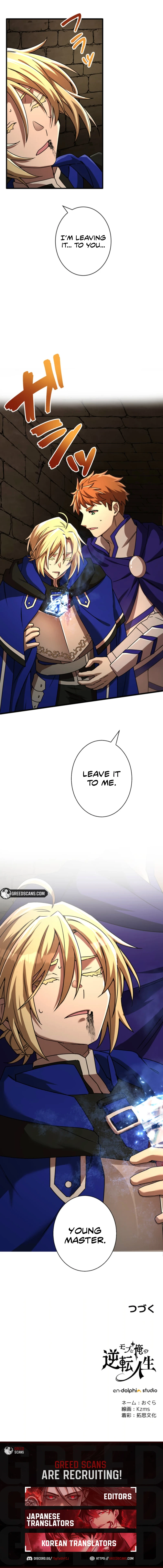 The Reversal of My Life as a Side Character Chapter 60 - Page 13 in English
