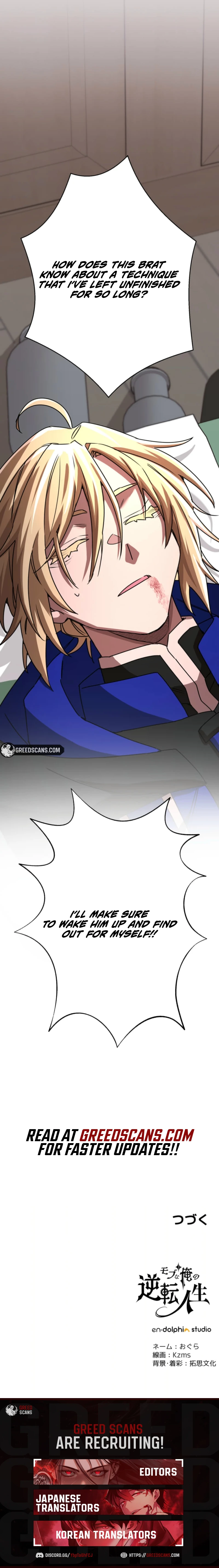 The Reversal of My Life as a Side Character Chapter 61 - Page 15 in English