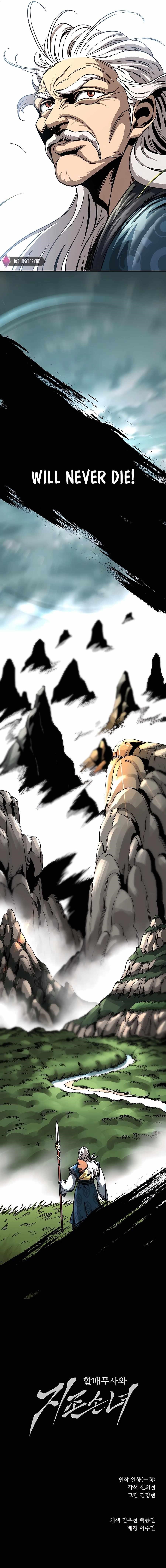 Warrior Grandpa and Supreme Granddaughter Chapter 1 - Page 22 in English