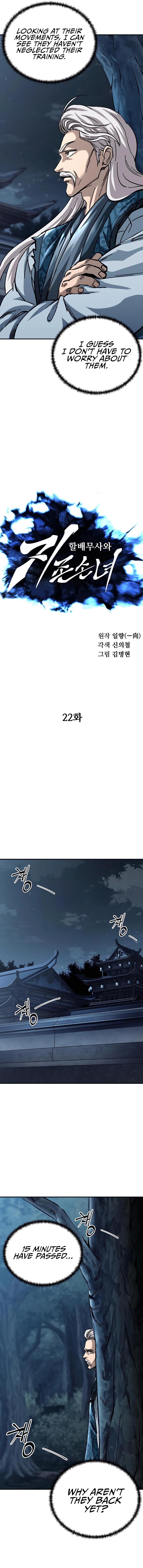 Warrior Grandpa and Supreme Granddaughter Chapter 22 - Page 3 in English