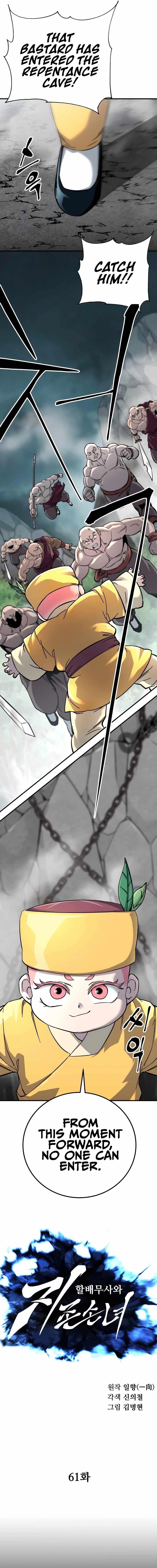 Warrior Grandpa and Supreme Granddaughter Chapter 61 - Page 7 in English